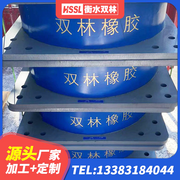 甘孜建筑圆形铅芯橡胶隔震支座源头工厂 甘孜LRB铅芯支座多少钱 甘孜抗震支座LNR700厂家 甘孜钢结构抗震支座什么价格 - 第8张