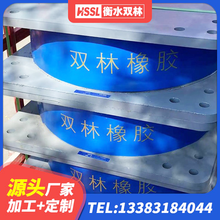 甘孜建筑圆形铅芯橡胶隔震支座源头工厂 甘孜LRB铅芯支座多少钱 甘孜抗震支座LNR700厂家 甘孜钢结构抗震支座什么价格