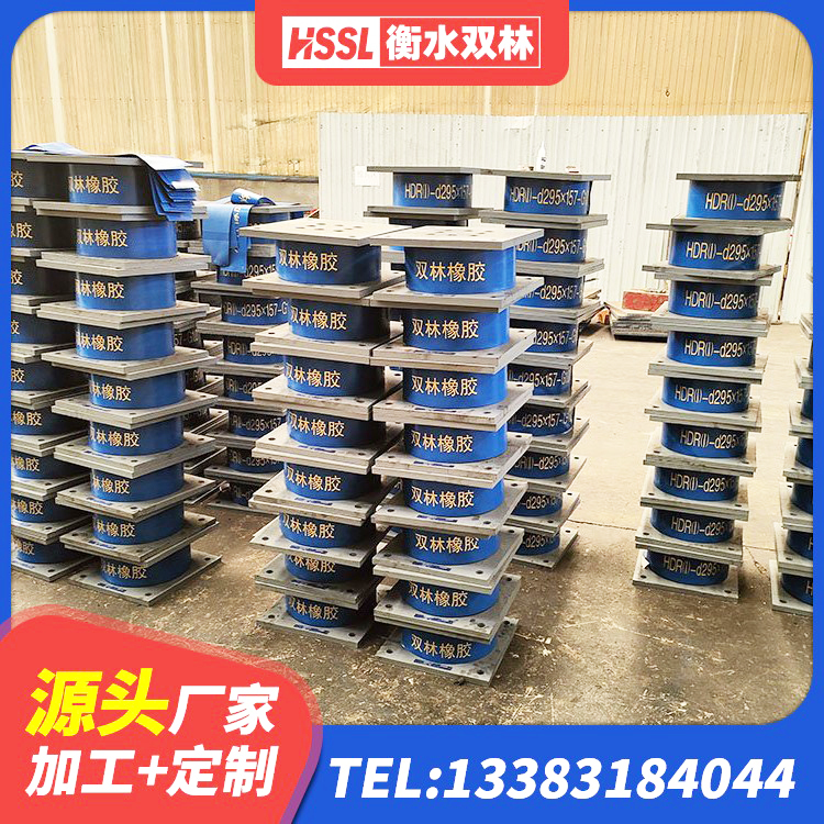 甘孜建筑天然胶橡胶隔震支座厂家 甘孜建筑橡胶抗震支座什么价格 甘孜建筑矩形高阻尼隔震支座生产厂家 甘孜LRB900铅芯隔震支座厂家电话