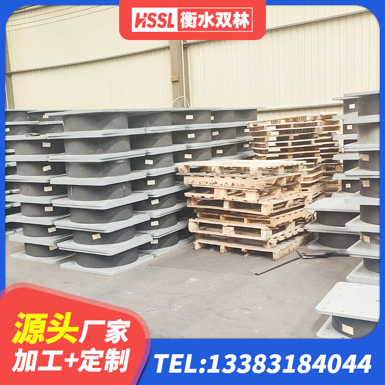 甘孜减隔震支座价格 甘孜建筑抗震支座装置厂家 甘孜LRB700铅芯隔震支座 甘孜天然橡胶隔震支座生产厂家 - 第5张
