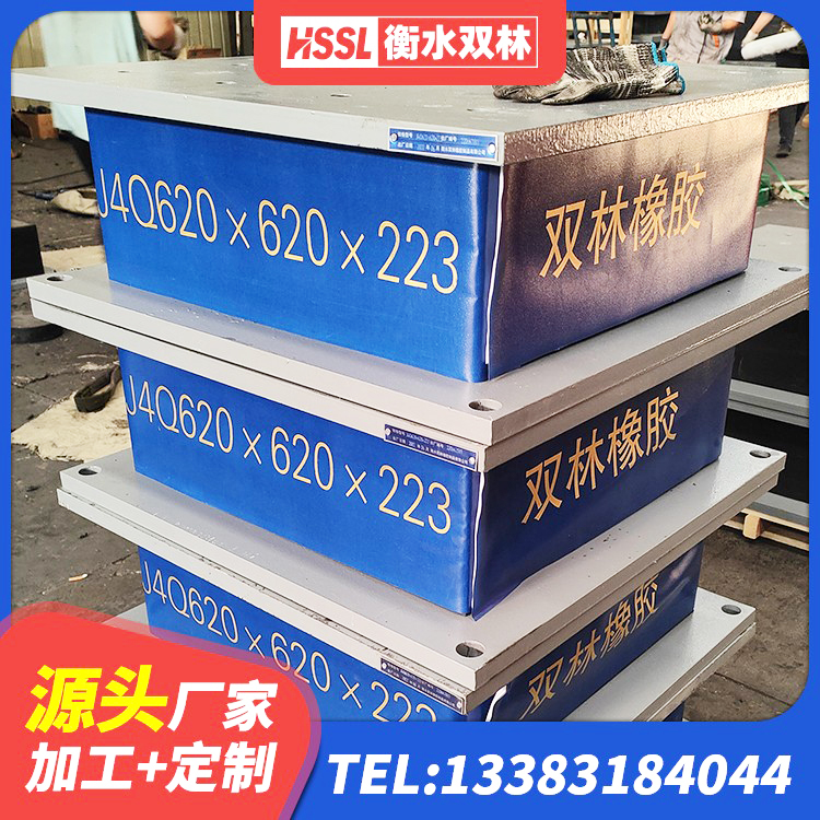 甘孜LNR水平力分散力型支座厂家 甘孜LNR1400天然橡胶支座多少钱 甘孜隔振橡胶支座什么价格 甘孜建筑铅芯隔震隔震支座 - 第4张