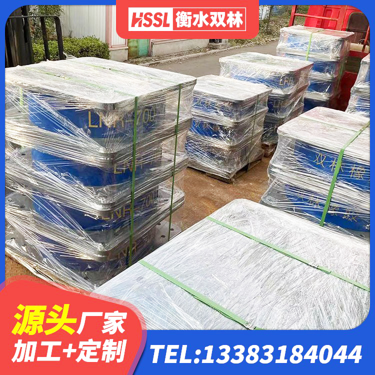 甘孜房屋建筑建筑抗震支座厂家 甘孜建筑橡胶抗震支座定制 甘孜LRB铅芯隔震支座600生产厂家 甘孜天然橡胶隔震支座LRB700厂家