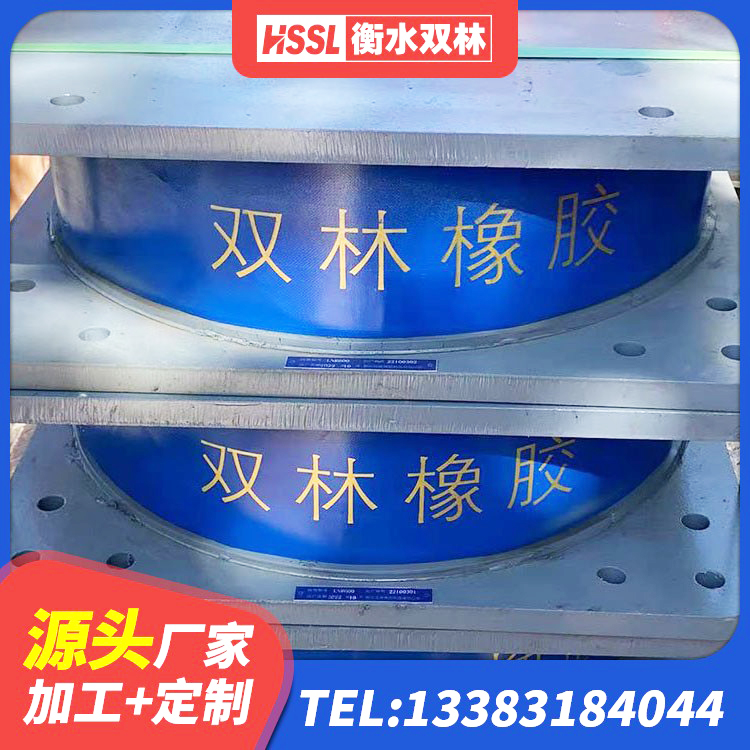 甘孜抗震橡胶支座生产厂家 甘孜水平力分散型LNR橡胶隔震支座多少钱 甘孜高阻尼橡胶隔震支座多少钱 甘孜LRB500-Ⅱ型隔震支座生产厂家 - 第5张