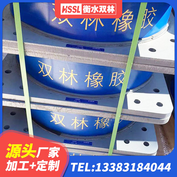 甘孜固定型抗震支座 甘孜LNR1500隔震支座厂家电话 甘孜LNR600建筑隔震支座生产厂家 甘孜LNR900天然隔震支座什么价格 - 第8张