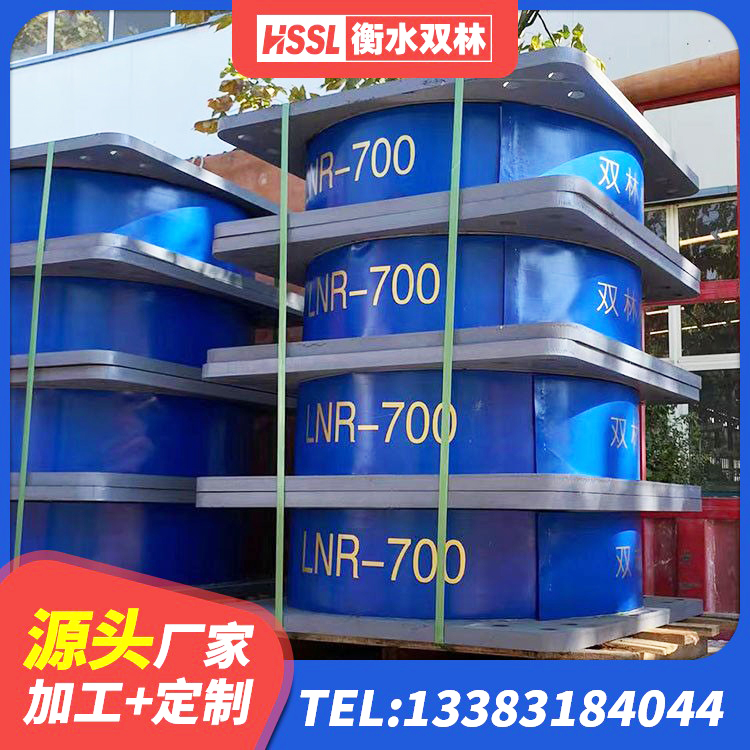甘孜HDR1200高阻尼隔震支座厂家电话 甘孜LRB支座厂家电话 甘孜建筑预制楼梯橡胶隔震支座生产厂家 甘孜LNR1500天然橡胶隔震支座 - 第3张