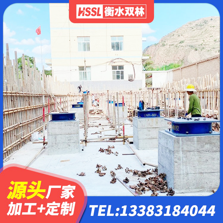 甘孜LRB隔震支座1400生产厂家 甘孜隔震橡胶支座生产 甘孜高性能橡胶隔震支座 甘孜受力的隔震支座源头工厂 - 第4张
