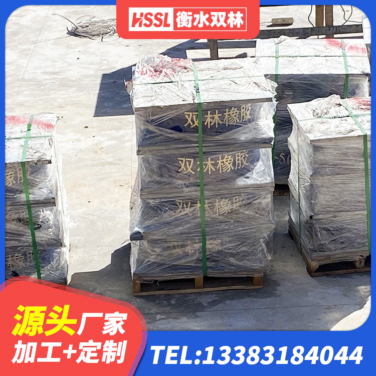 甘孜建筑天然胶橡胶隔震支座厂家 甘孜建筑橡胶抗震支座什么价格 甘孜建筑矩形高阻尼隔震支座生产厂家 甘孜LRB900铅芯隔震支座厂家电话 - 第3张