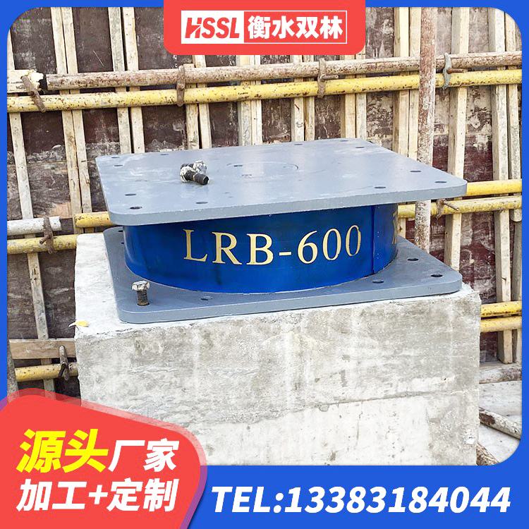 甘孜房屋建筑建筑抗震支座厂家 甘孜建筑橡胶抗震支座定制 甘孜LRB铅芯隔震支座600生产厂家 甘孜天然橡胶隔震支座LRB700厂家 - 第2张