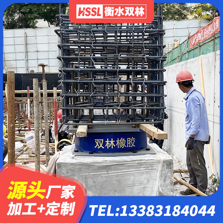 甘孜铅芯橡胶隔震支座LRB1100-220 甘孜高阻尼减震支座厂家 甘孜隔震支座LNR800源头工厂 甘孜LNR500橡胶支座 - 第9张
