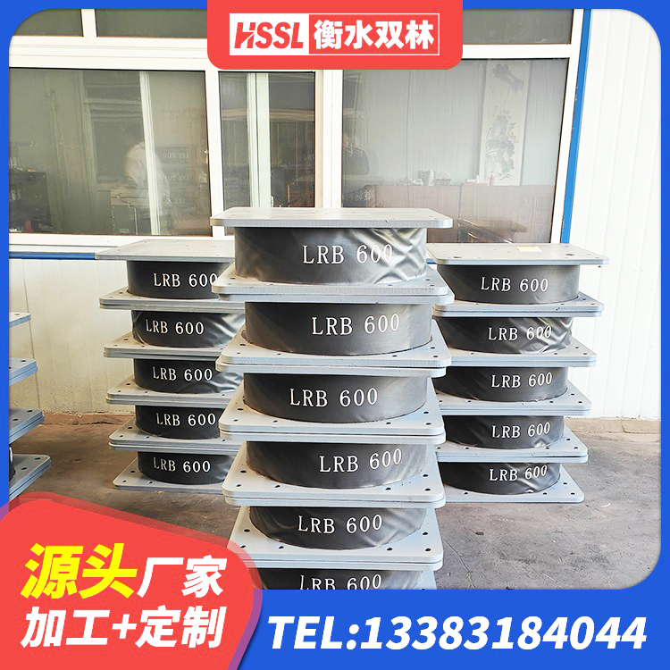 甘孜LNR600天然橡胶支座厂家 甘孜LNR橡胶隔震支座1100厂家 甘孜LNR500橡胶隔震支座多少钱 甘孜LNR1400支座多少钱 - 第5张