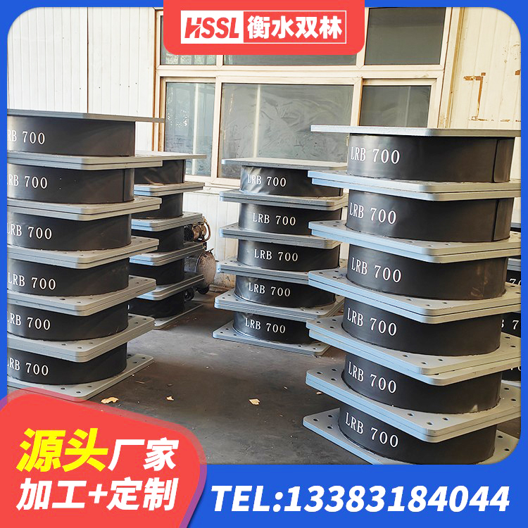 甘孜建筑天然胶橡胶隔震支座厂家 甘孜建筑橡胶抗震支座什么价格 甘孜建筑矩形高阻尼隔震支座生产厂家 甘孜LRB900铅芯隔震支座厂家电话 - 第4张