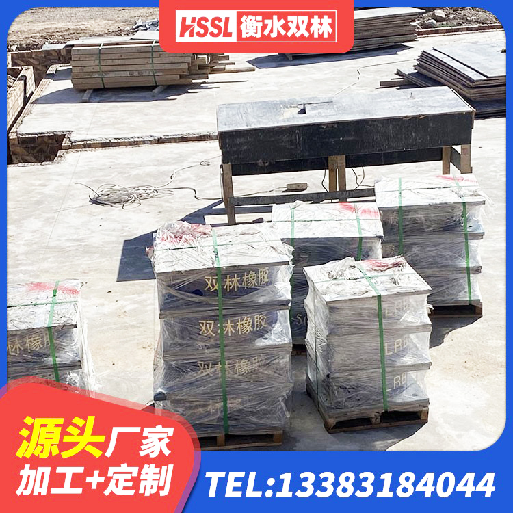甘孜固定型抗震支座 甘孜LNR1500隔震支座厂家电话 甘孜LNR600建筑隔震支座生产厂家 甘孜LNR900天然隔震支座什么价格 - 第6张