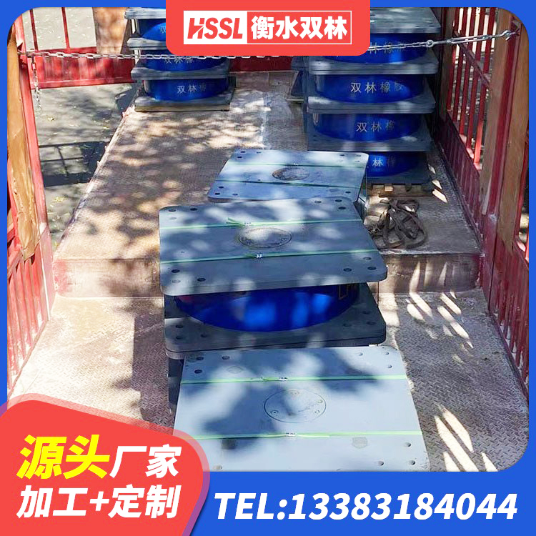 甘孜固定型抗震支座 甘孜LNR1500隔震支座厂家电话 甘孜LNR600建筑隔震支座生产厂家 甘孜LNR900天然隔震支座什么价格 - 第7张