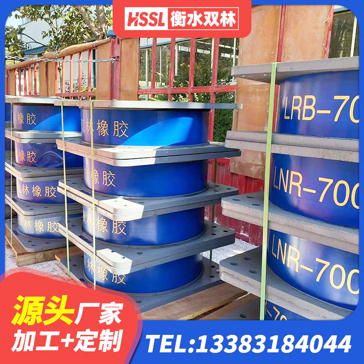 甘孜LNR600天然橡胶支座厂家 甘孜LNR橡胶隔震支座1100厂家 甘孜LNR500橡胶隔震支座多少钱 甘孜LNR1400支座多少钱 - 第4张