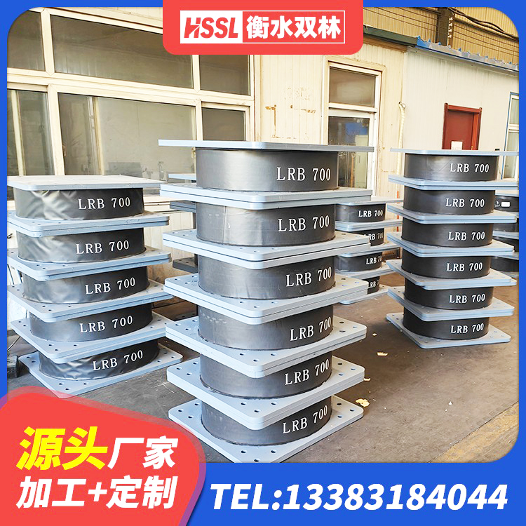 甘孜建筑圆形铅芯橡胶隔震支座源头工厂 甘孜LRB铅芯支座多少钱 甘孜抗震支座LNR700厂家 甘孜钢结构抗震支座什么价格 - 第2张