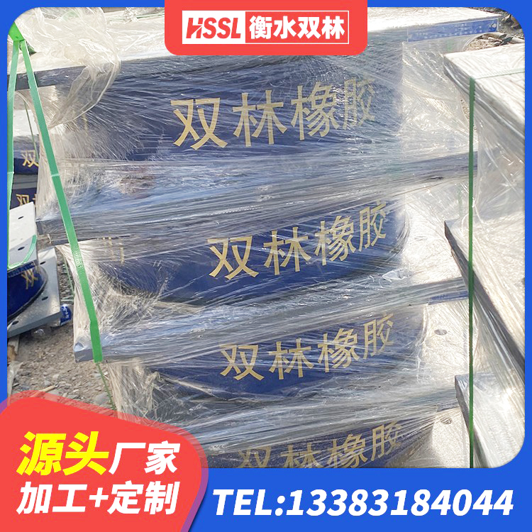甘孜铅芯橡胶隔震支座LRB1100-220 甘孜高阻尼减震支座厂家 甘孜隔震支座LNR800源头工厂 甘孜LNR500橡胶支座 - 第7张