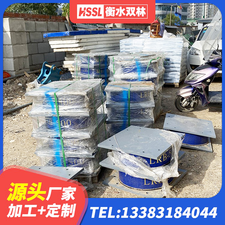甘孜HDR1300高阻尼橡胶支座生产厂家 甘孜高承载力隔震支座厂家 甘孜LRB橡胶隔震支座800(II型)源头工厂 甘孜HDR600高阻尼橡胶隔震支座厂家 - 第5张